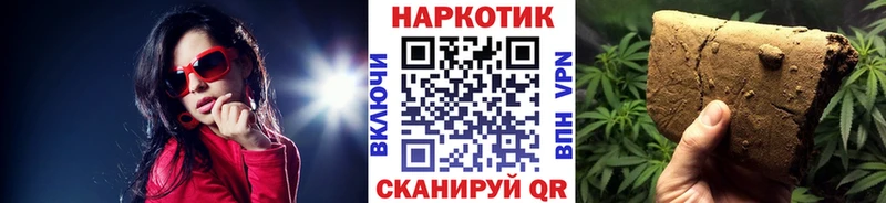 Купить наркотики сайты Армавир ТГК  Кокаин  APVP  Меф  Метадон  Каннабис  ГАШИШ  Амфетамин 