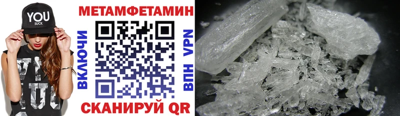 hydra ссылка  Армавир  АМФЕТАМИН 97% 