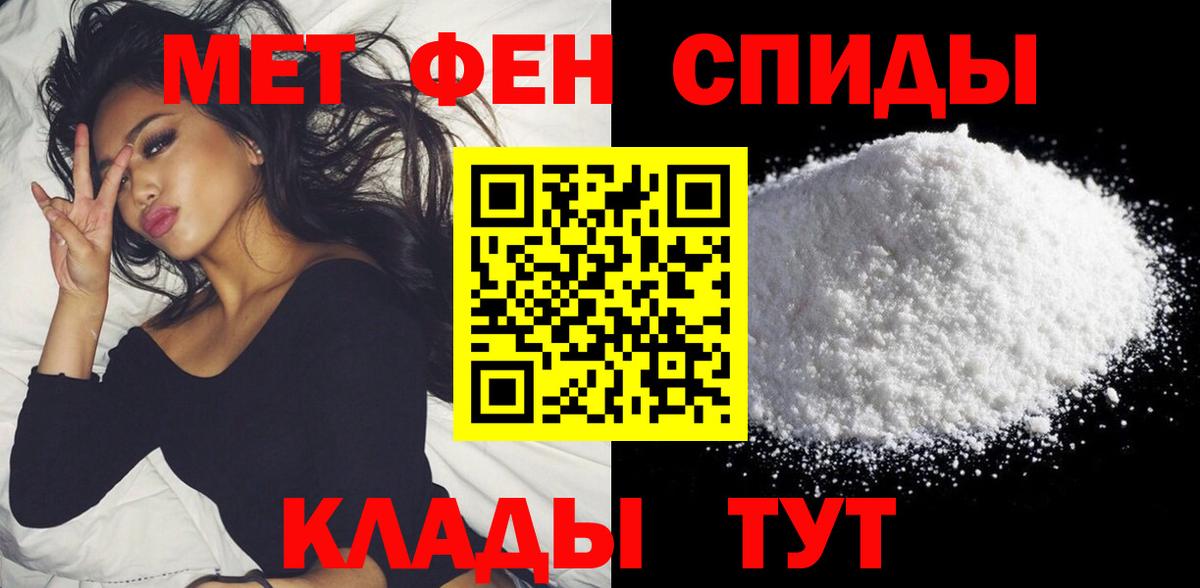 Amphetamine  Вход с VPN  Армавир  АМФ VHQ 