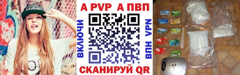 Alpha-PVP кристаллы  Армавир 
