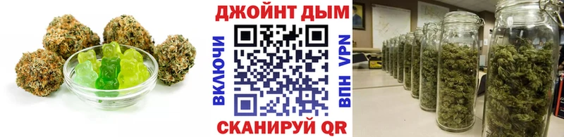 Печенье с ТГК марихуана  хочу   Армавир 