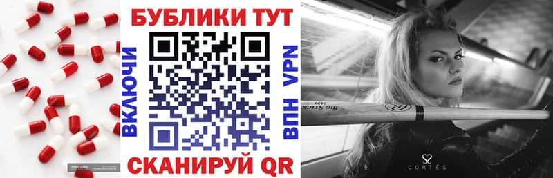 Ecstasy Дубай  магазин продажи   Армавир 