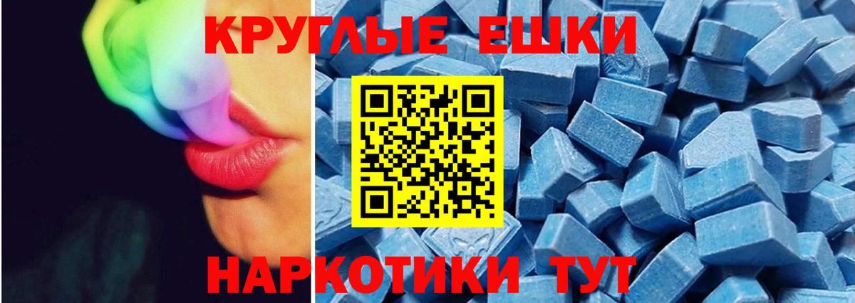 Экстази  Экстази Punisher  ЭКСТАЗИ mix  где купить наркоту  Армавир  Вход с VPN 