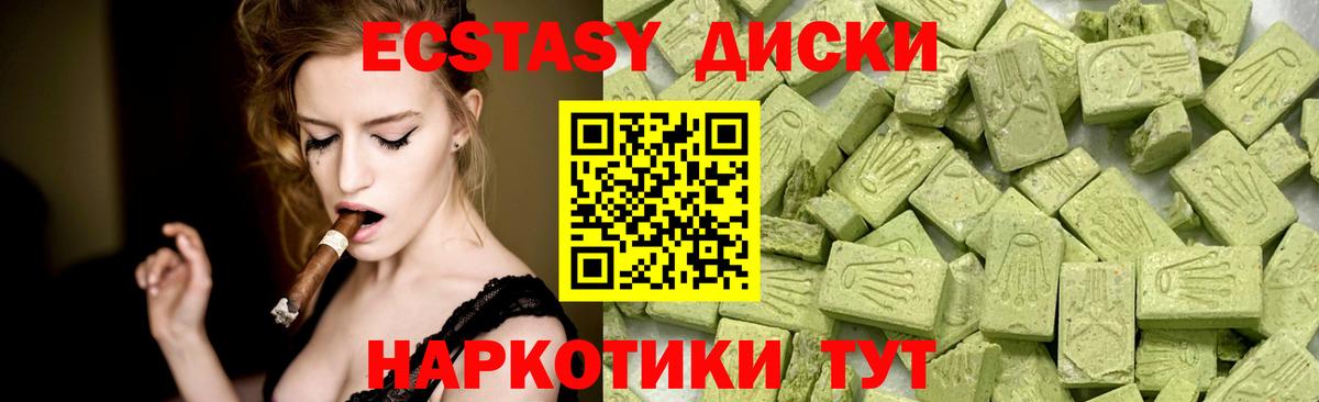 Армавир  Бошки Шишки  Вход с VPN  Гашиш  МЕФ кристаллы 