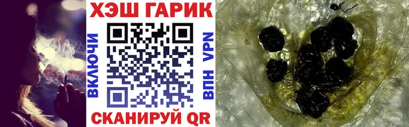ГАШИШ Premium Армавир