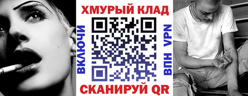ГЕРОИН афганец  сайты даркнета как зайти  Армавир 