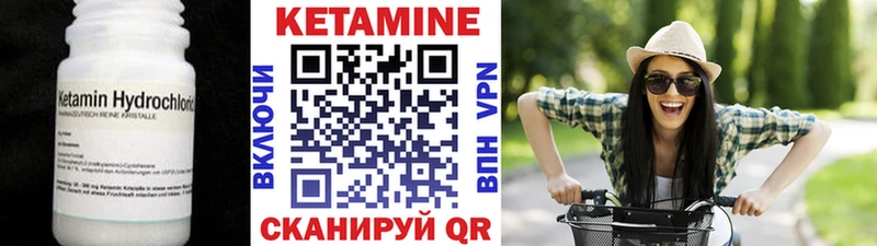 КЕТАМИН VHQ  где продают   Армавир 