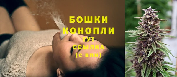 мефедрон мука Богородск
