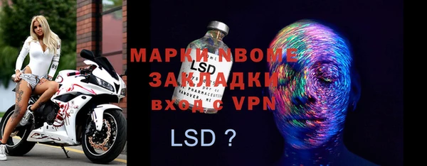 мефедрон мука Богородск