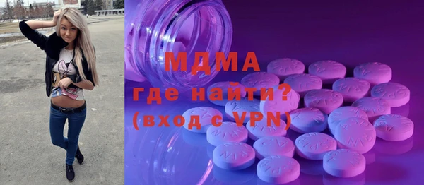 кристаллы Щигры