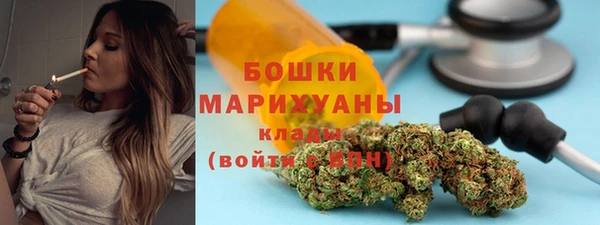 бутират Щёлкино