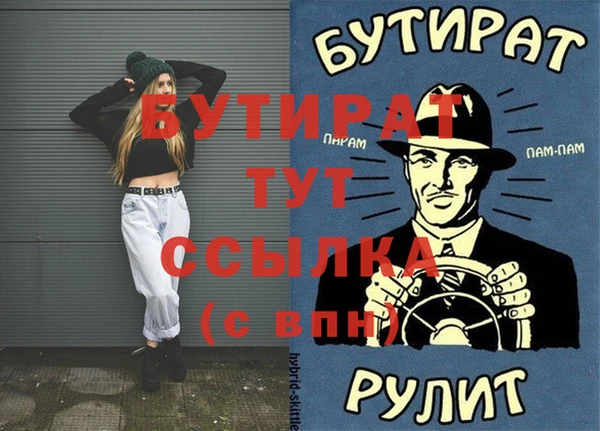 прущие крисы Бородино