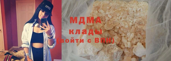 мефедрон мука Богородск