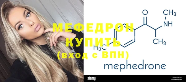 спайс Богородицк