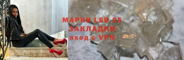 спайс Богородицк