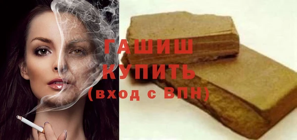 прущие крисы Бородино