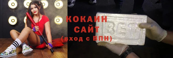 ALPHA PVP Бугульма