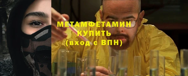 мефедрон мука Бронницы