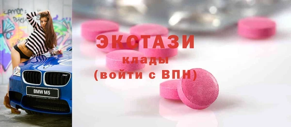 мефедрон мука Бронницы