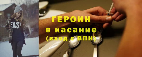 мефедрон мука Богородск