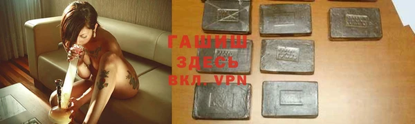 мефедрон мука Бронницы