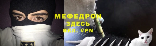 мефедрон мука Бронницы