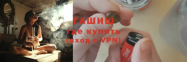 ALPHA PVP Бугульма