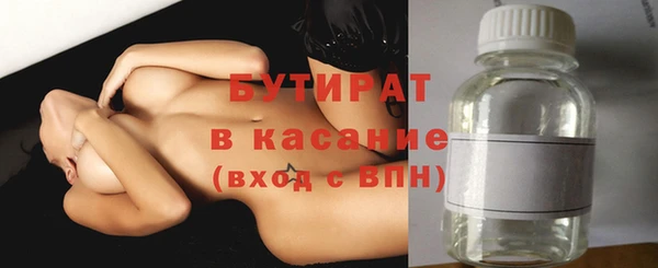 ALPHA PVP Бугульма