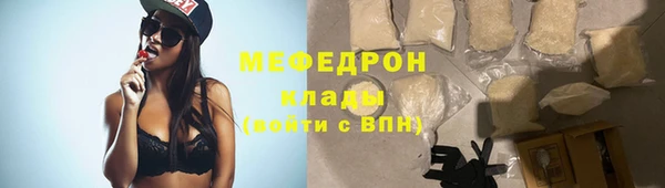 ALPHA PVP Бугульма