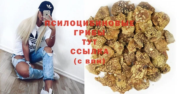 мефедрон мука Бронницы