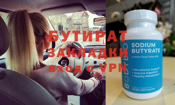 спайс Богородицк