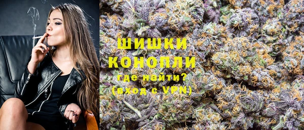 мефедрон мука Богородск