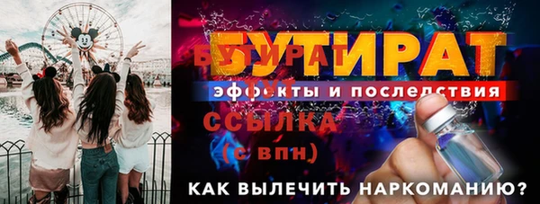 прущие крисы Бородино