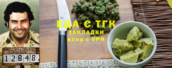 мефедрон мука Богородск