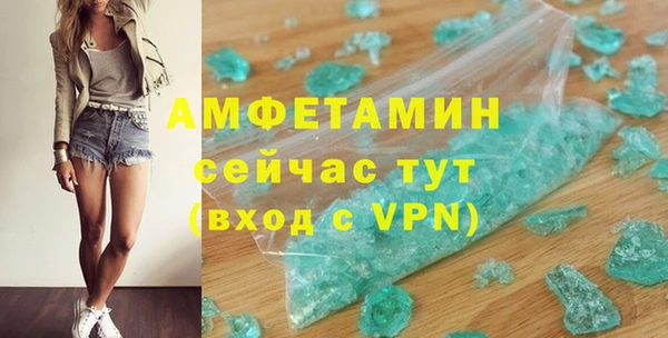 ALPHA PVP Бугульма