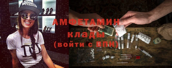 марихуана Белокуриха