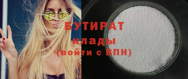 мефедрон мука Бронницы
