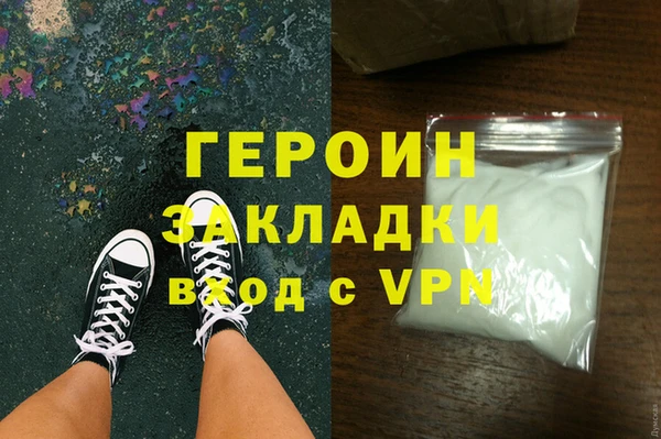 ALPHA PVP Бугульма