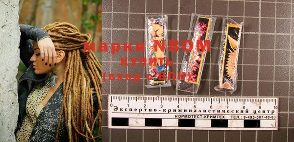 мефедрон мука Бронницы