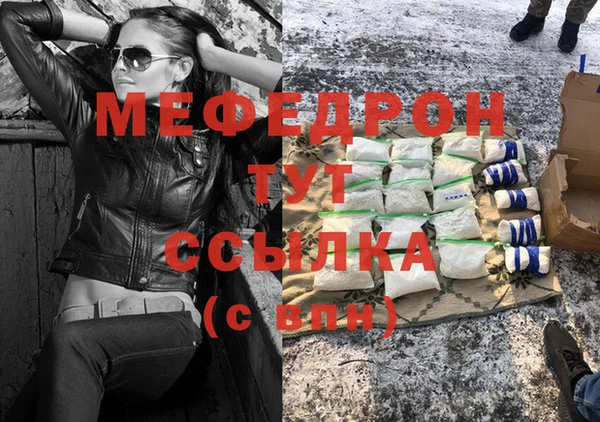 прущие крисы Бородино