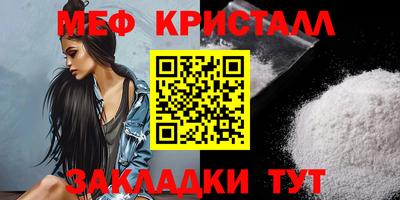 дживик Первоуральск