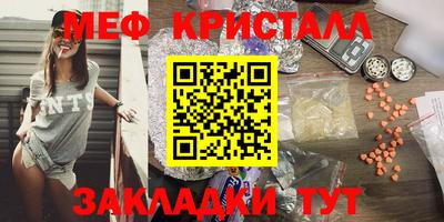 кокаин перу Партизанск