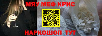 кокаин перу Партизанск