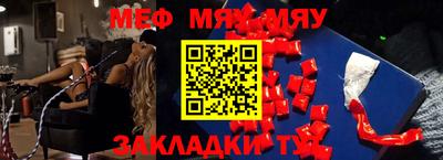 мефедрон VHQ Нягань