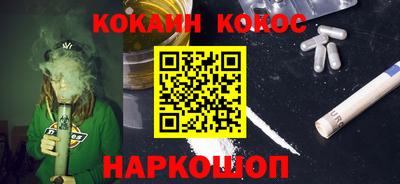 гашиш Пенза