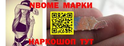 мескалин Обнинск