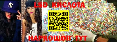кокаин перу Партизанск