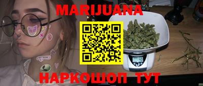 мескалин Обнинск