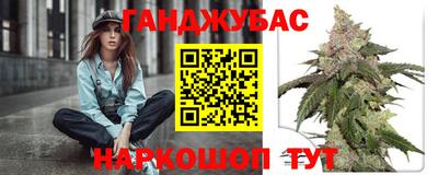 мескалин Обнинск