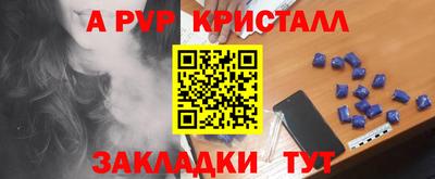 кокаин перу Партизанск